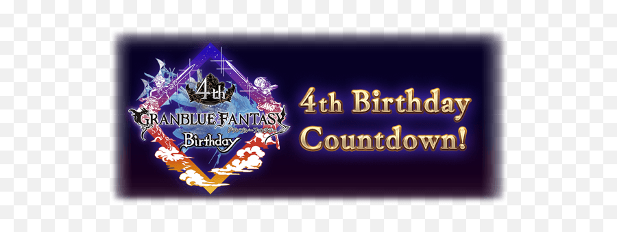 Anniversary Re - Cap U2013 Silveru0027s Granblue Fantasy Blog Gbf 6th Anniversary Countdown Emoji,Yggdrasil Granblue Fantasy Emoji