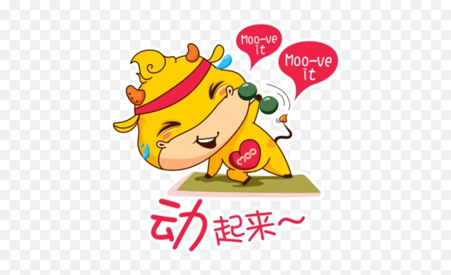Moomooda By Moomooda 2021 - Sticker Maker For Whatsapp Emoji,Moo Emojis Moomooda By Moomooda 2021 - Sticker Maker For Whatsapp Emoji,Moo Emojis