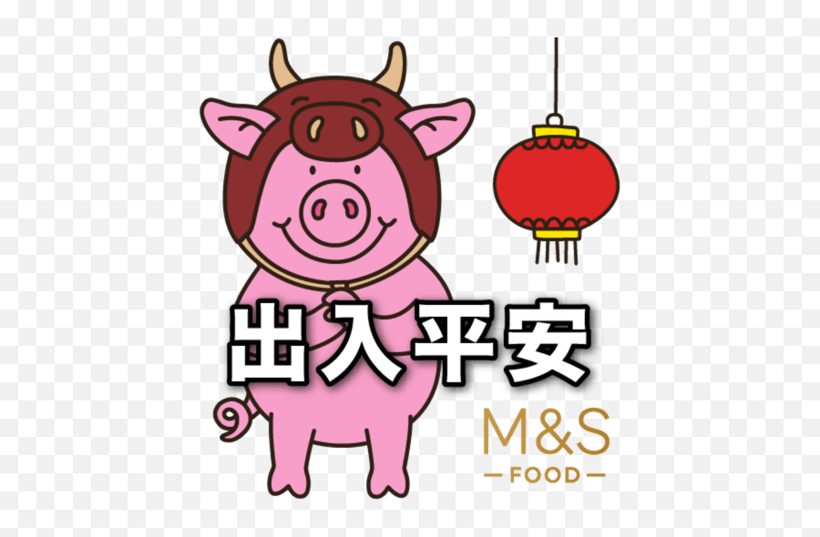 Marks U0026 Spencer Percy Pig Cny Emoji,Boar Emoji