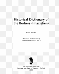 Pdf Historical Dictionary Of The Berbers Imazighen - Dot Emoji,Weitan, 2005 Basic Emotions Google Scholar