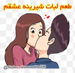 Pack4 Sticker Pack - Stickers Cloud Emoji,Kiss On Cheek Whatsapp Emoticon