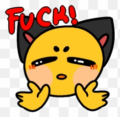 900 Mèmes Drôles Ideas In 2021 Funny Memes Funny Emoji,Lewd Face Emoji Anime