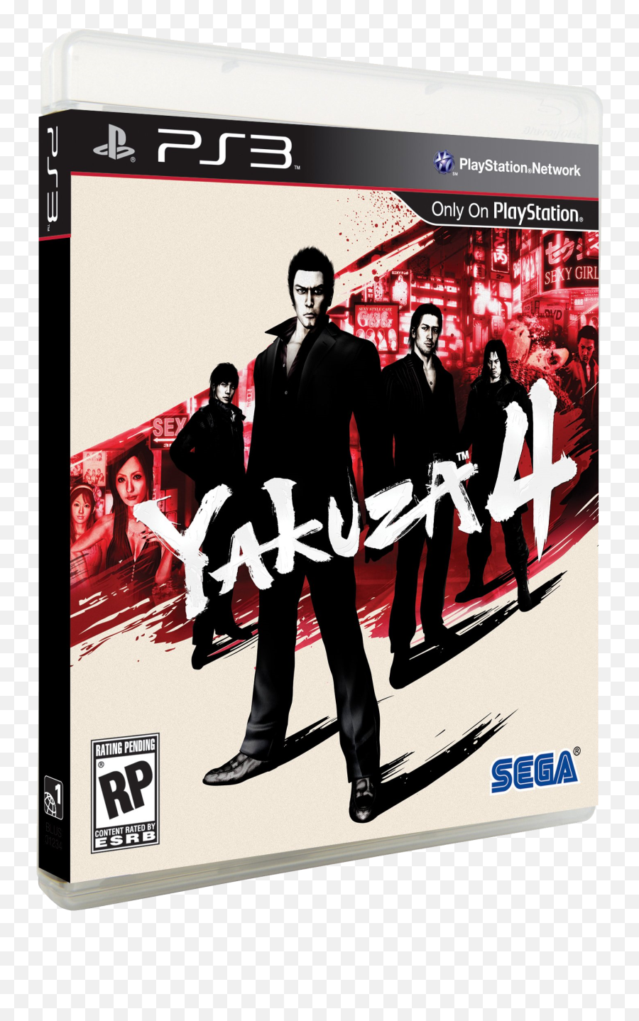 Yakuza 4 Segabits - 1 Source For Sega News Emoji,Yakuza Kiryu Heart Emojis