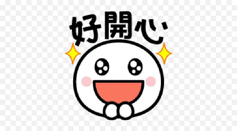 Stickers Cloud - Cherry Emoji,Japanese Emoji