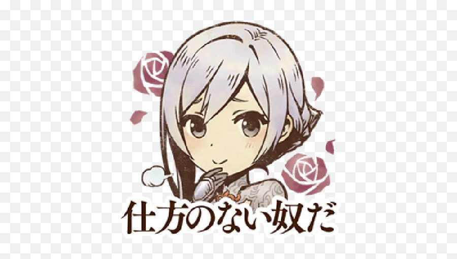 Japanese Stickers For Whatsapp - Sinoalice Emoji,Sinoalice Emoticons