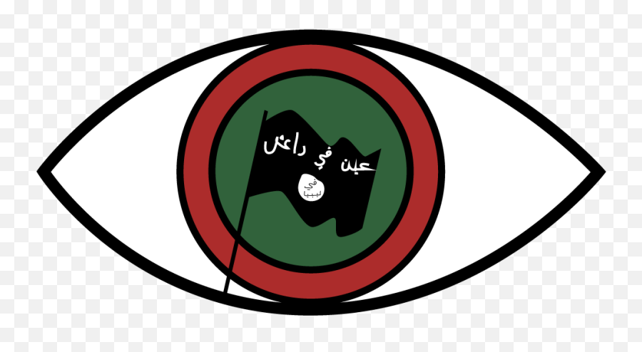 Eye On Isis In Libya - Islamic State Of Iraq And The Levant Emoji,Emoji Us Constitution