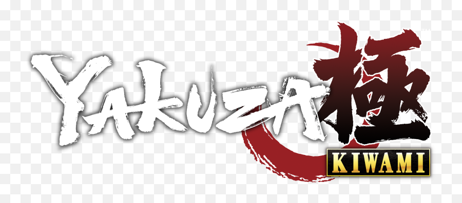 Yakuza Kiwami Coming To Pc February 19th - Gameoctane Emoji,Yakuza Kiryu Heart Emojis