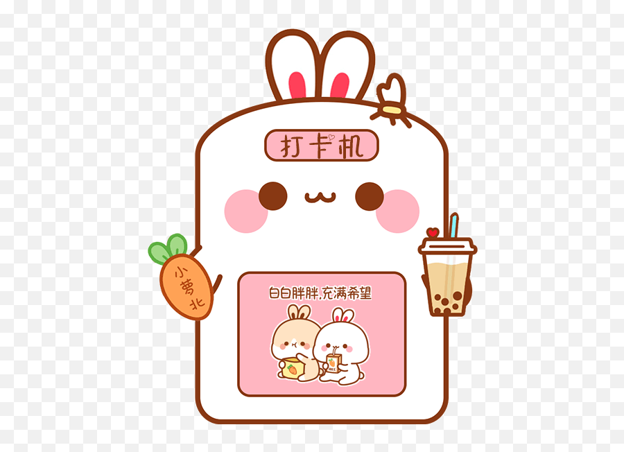 Pin Oleh Mimi Di Lovely Tuji Di 2021 Imut Kelinci Lucu Emoji,Japanese Emoticons Cute Bear