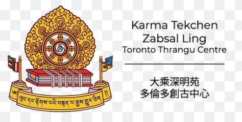 Events U2013 Karma Tekchen Zabsal Ling Emoji,Quotes About Confused Emotions