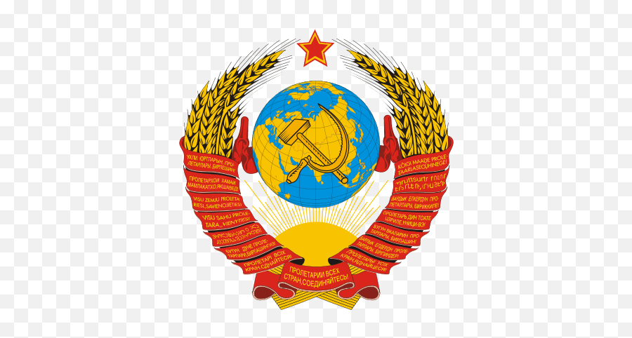 Eps Dxf Svg Pdf Ussr Poster Soviet Union Design Symbol Of - Russian Soviet Coat Of Arms Emoji,Communist Facebook Emojis