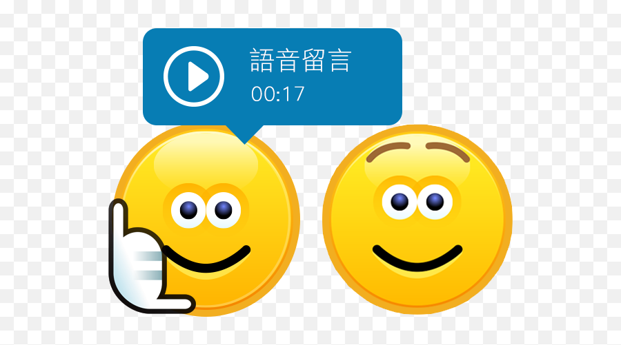 Skype Voice Messages - Happy Emoji,Sametime Emoticons Download