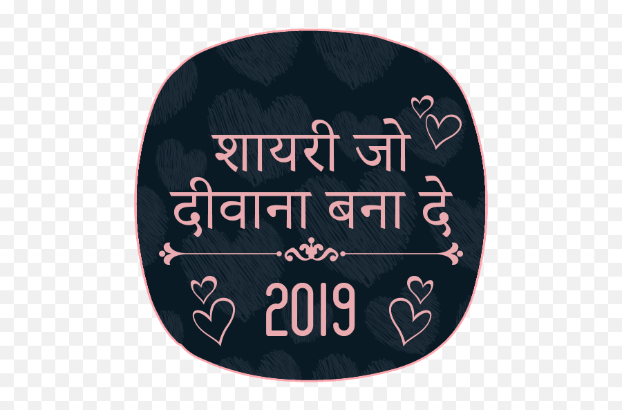 All Shayari - Nakki Mount Abu Emoji,Emotion Novos