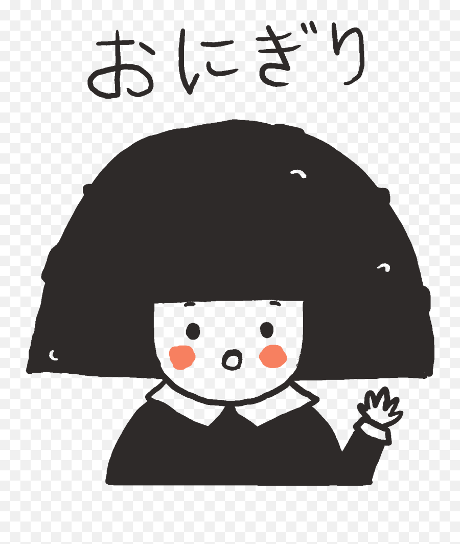 Latest Project Hungry Japanese Sticker By Rhiannon Kate - Dot Emoji,Japanese Emojis Tumblr