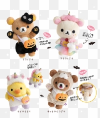 2019 Emoji,Ghost Emoji Plush