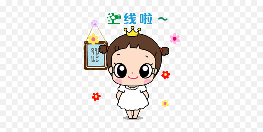 Pin By Angelina Enjoy On Happy Heart Kid Ver4 Cute Gif - Happy Emoji,Hello Kitty Msn Emoticons
