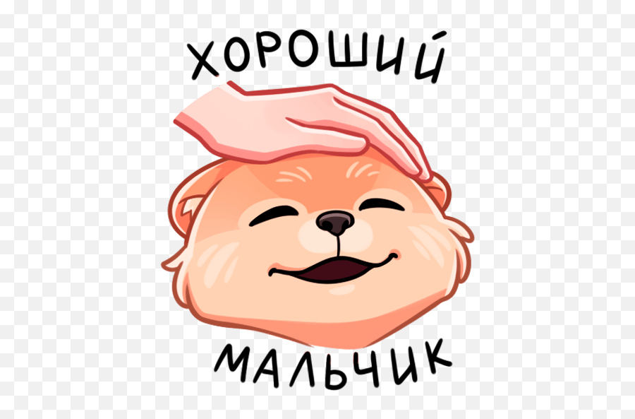 Vk Sticker 37 From Collection Prince Toffee Download For Free - Happy Emoji,37 New Emojis