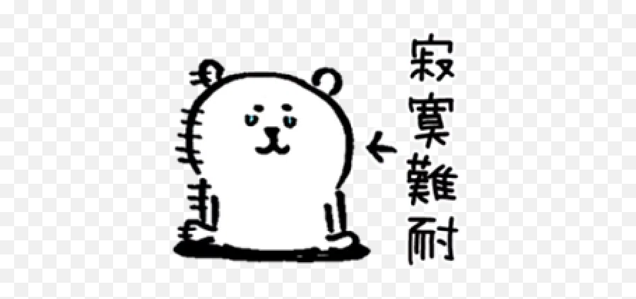 In Hk Whatsapp Stickers Emoji,Taihen Yoku Dekimashita Emoji