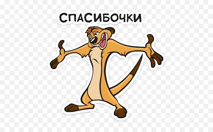 370 Emotion Ideas In 2021 Tom And Jerry Cartoon Tom And - Language Emoji,Animation Emotion Sheet