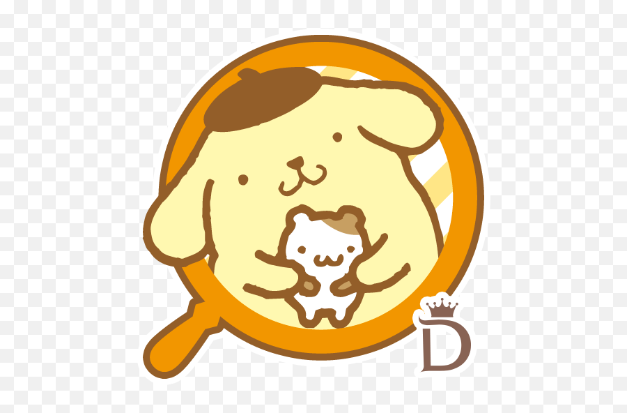 Kawaii Widget Pompompurin 1 - Pompompurin Sticker Emoji,Pom Pom Emoji Iphone