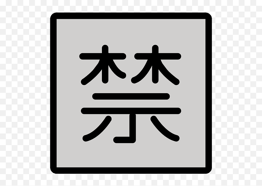 Clipart - Horizontal Emoji,Emoji Japones