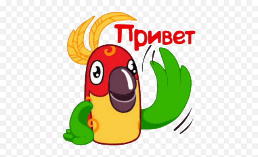 Party Telegram Stickers Sticker Search - 38 Emoji,Dancing Parrot Emoji