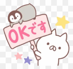 Trending Stickers For Whatsapp Page 123 - Stickers Cloud Emoji,Kakao Talk Cat Emoticon Bye