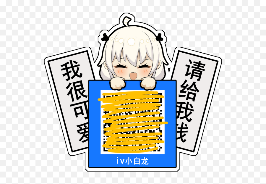 Acg Emoji,Kancolle Yuudachi Emoticon