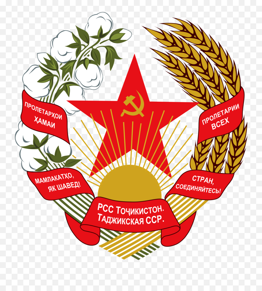Emblem Of The Tajik Soviet Socialist Republic - Wikipedia Emoji,Arm And Hammer Emoji