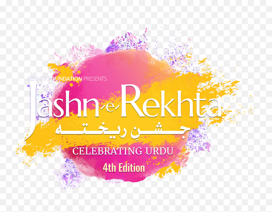 Jashn - Erekhta 4th Edition Celebrating Urdu Threeday Jashn E Rekhta Logo Emoji,Deep Poetry About Emotions