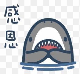 Shark Sticker Pack - Stickers Cloud Emoji,Shark Emojicon