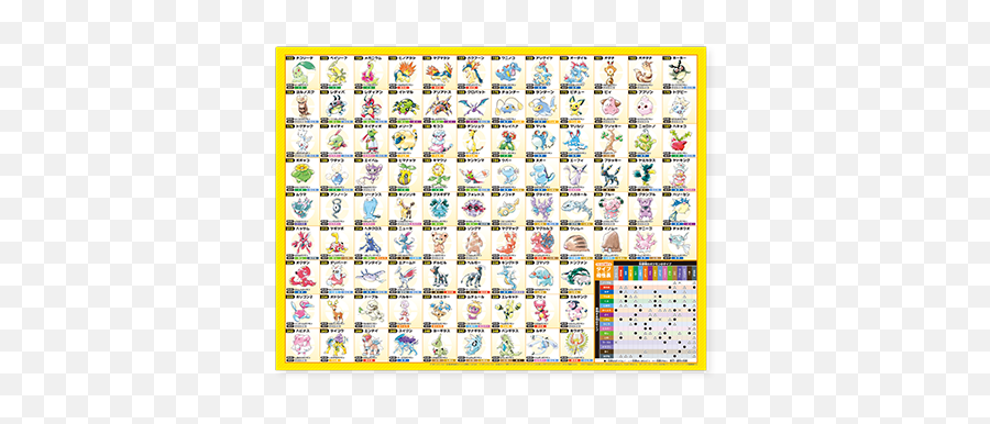 Httpsnintendosoupcomgrab - Adorablecatqueststickersios All The Pokémon In Pokémon Crystal Emoji,Triforce Heroes Pom Pom Emoticon