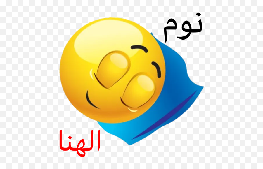 Emoji 3a By Moody - Sticker Maker For Whatsapp Happy,4chan Tea Emoticon