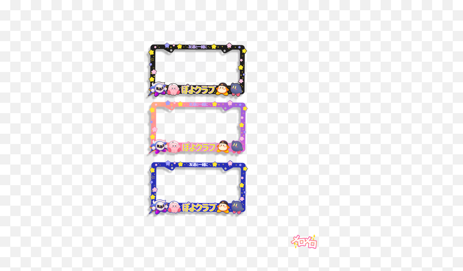 Poyo Friends Club License Plate Frame U2013 Meromero Art Emoji,Frame Emoji