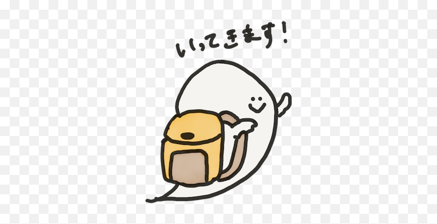 Obake Chan By Chihart Emoji,Gudetama Emojis