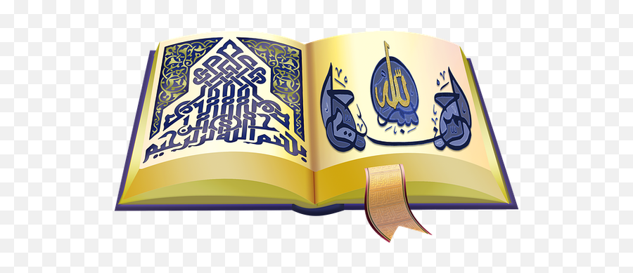 What Does The Quran Say About The Wives Of The Prophet - Quran Islamic Logo Png Emoji,Emotions Islamic Quote