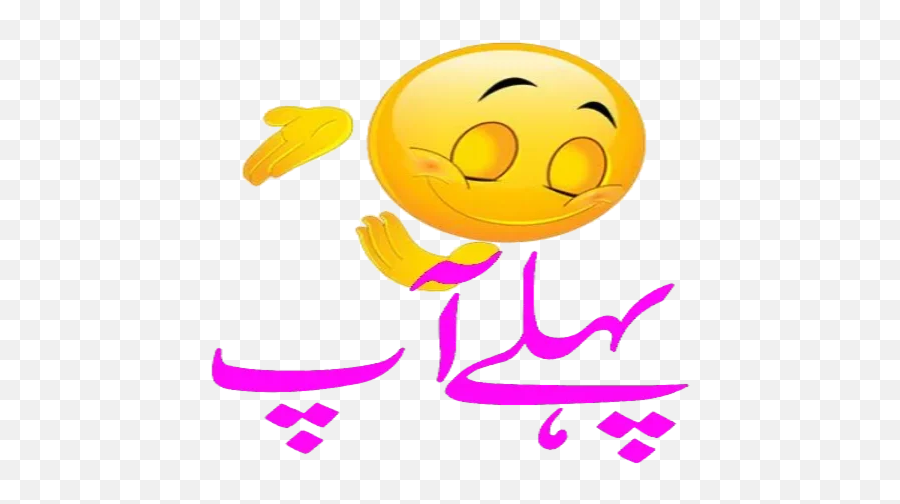 Urdu Stickers For Whats App Apk 16 - Download Apk Latest Whats App Islamic Urdu Stickers Emoji,Bollywood Animated Emoticon