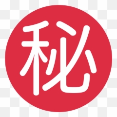 Japanese Button Emoji - Secret Japanese Symbol,B Button Emoji