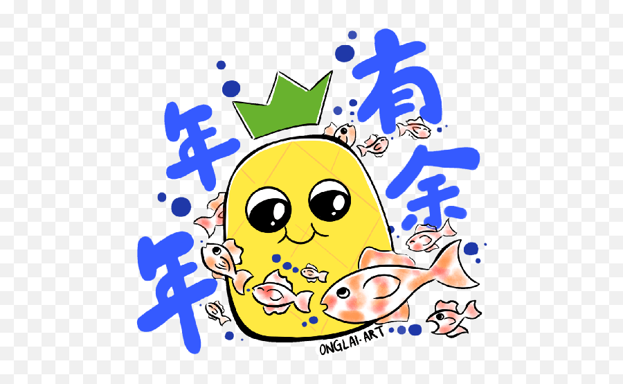 Happy Cny - Ong Lai Art Emoji,Green Emojis Ong