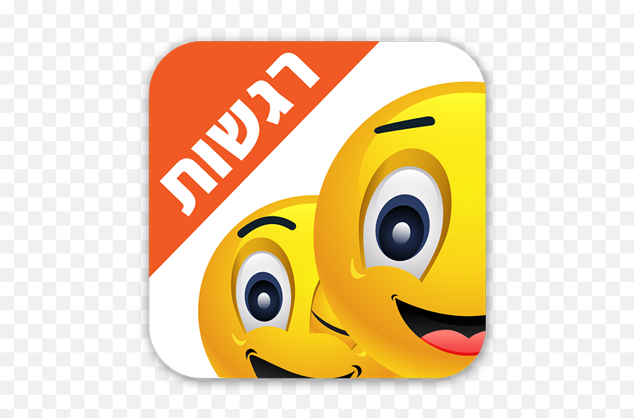 Updated Download Android App 2021 - Happy Emoji,Spanish Emotions Kahoot