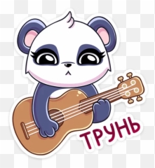 Dance Sing And Play Guitar Emoji,How To Get Guitar Dancing Emoji In Snapchat