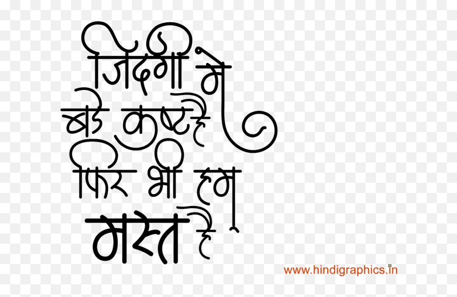 Fb Status Love Archives - Hindi Graphics Emoji,Facebook Emoticons Status: Fb Cricket