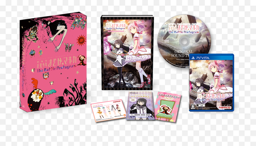 Download Magica Quartetaniplexmadoka Movie Project 2013 - The Battle Pentagram Box Emoji,Emoji Movie B