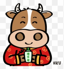 University - Chinese New Year 2021 Gif Animated Ox Emoji,Download Emoticons For Facebook Comments