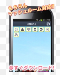 Emoticon For Emoji - Smartphone,Emoji Stuff Amazon