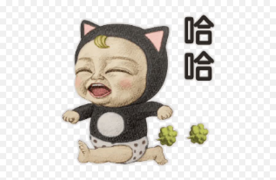 Sadayuki Stickerline9247 - Sadayuki Sticker Emoji,Qq App Sticker Emoticon