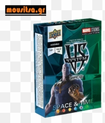 Vs System Emoji,Marvel Studios Emoji