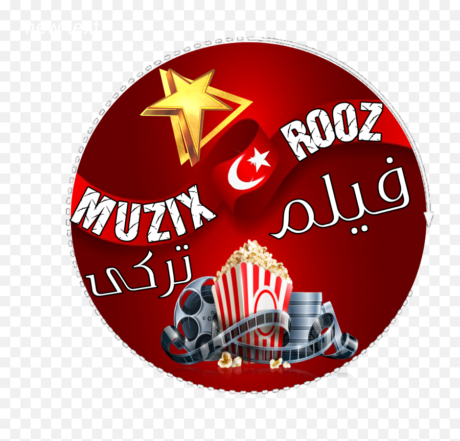 Movies Film Turkish Sticker By Sogoliii84 - Chipotle Mexican Grill Emoji,Turkish Emoji