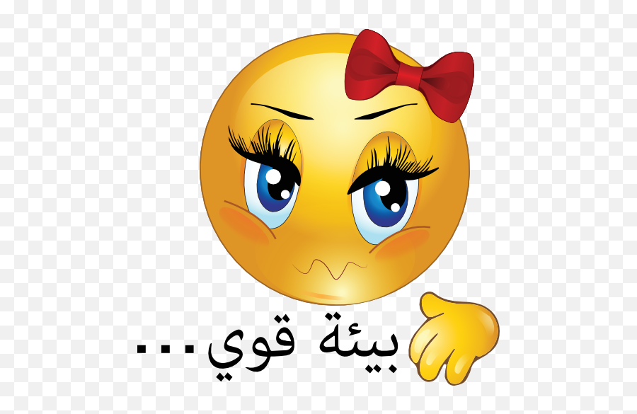 Angry Girl Smiley Emoticon Free Image - Lhug For You Gif Emoji,Free Smileys And Emoticons