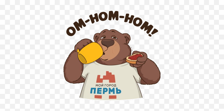 Top Curly Perm Stickers For Android U0026 Ios Gfycat - Junk Food Emoji,Greem Emoji