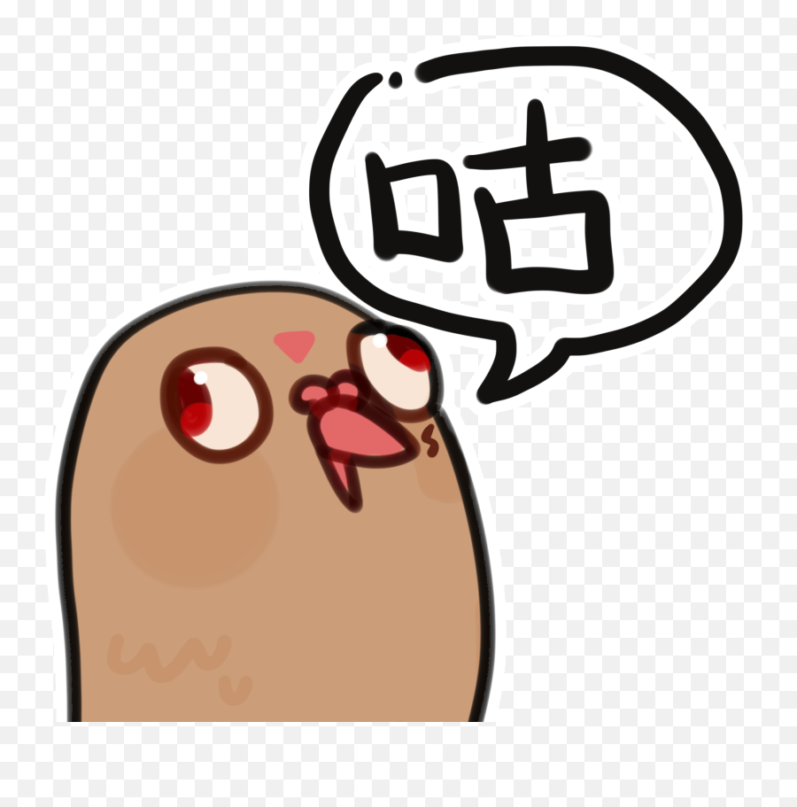 Emoji,Kawaii Potato Emojis